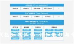 MetaMask钱包如何汉化：详细教程与常见问题解答