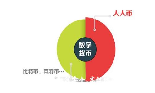 区块链游戏注销指南：如何安全、高效地注销你的游戏账号