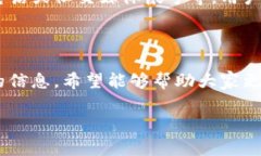   全面解析小狐钱包使用教程及常见问题解答 /