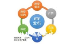 南沙金融岛与澳门区块链的协同发展：未来的机