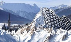 区块链金融技术在广东省的应用与发展前景
