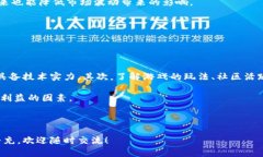    中国区块链游戏的崛起与发展  /  guanjianci  区块