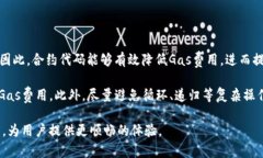 jiaotiizeMetaMask合约交互速度慢的原因与解决方案
