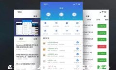 区块链技术在金融服务中的应用与影响