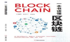 海王SK区块链游戏：探索新一代游戏与投资结合的