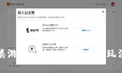“农场庄园类游戏区块链：颠覆传统玩法的新纪