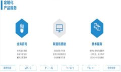 网络游戏区块链的法律合规性分析