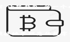 当然可以！以下是针对“小狐钱包”的一个以及