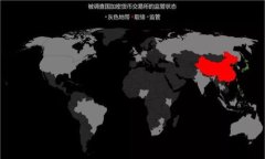   区块链金融创新的深度体会与前景分析 /  guan