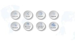 金融服务业区块链产品的全面解析与应用前景