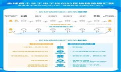 交子金融梦工场：区块链技术的未来发展与应用