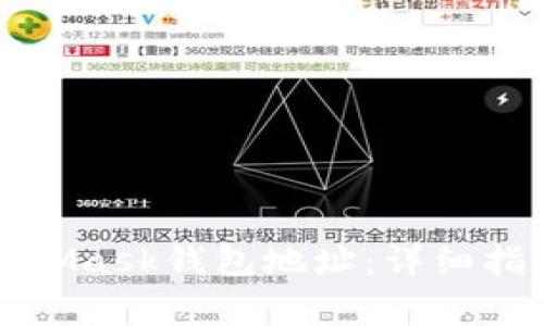 如何找回MetaMask钱包地址：详细指南与注意事项
