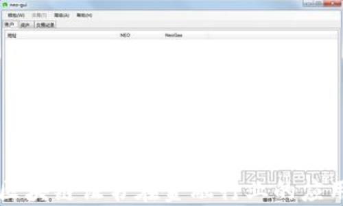 
工信部区块链证书在金融行业的应用与发展