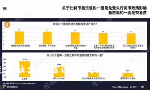 区块链金融文献综述：现状、挑战与未来发展