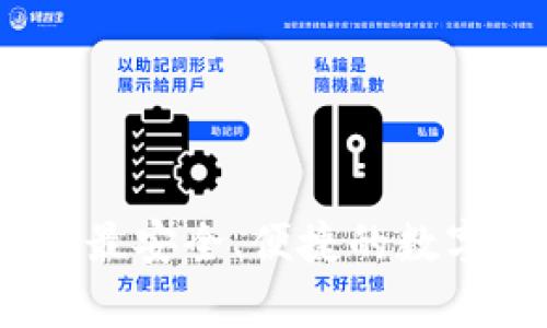 小狐安卓钱包：最安全、便捷的数字货币管理工具