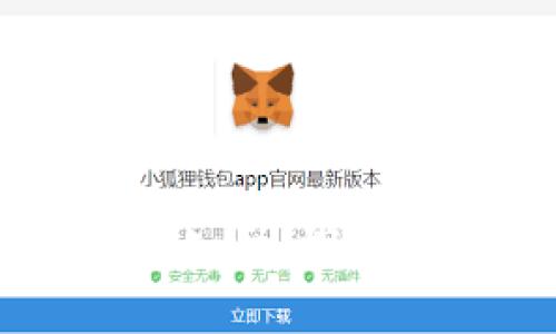 区块链游戏入门知识：探索虚拟世界的未来
