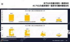 : 探索区块链金融考研方向：前景与路径