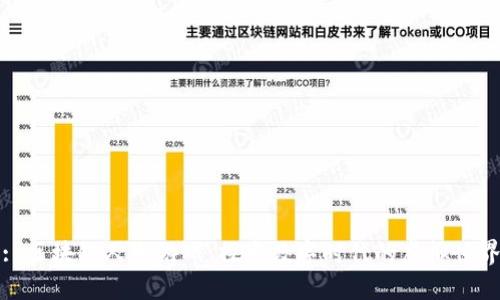 : 区块链人生游戏：探索数字时代的虚拟世界