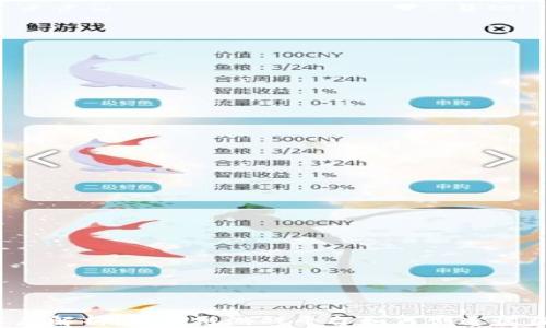 
深度解析：区块链游戏平台如何创造收益？