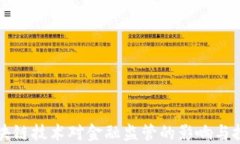 区块链技术对金融监管的影响与挑战