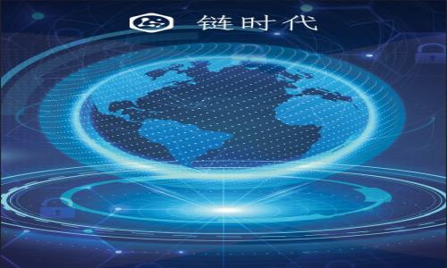 baioti区块链游戏资源购买指南：如何在数字世界中投资和交易/baioti  
区块链, 游戏资源, 数字资产, NFT/guanjianci  

## 内容主体大纲

1. 引言
   - 什么是区块链游戏
   - 为什么使用区块链技术

2. 区块链游戏资源的种类
   - 虚拟物品
   - NFT（非同质化代币）
   - 游戏货币

3. 如何购买区块链游戏资源
   - 注册钱包
   - 找到合适的游戏平台
   - 如何进行交易

4. 购买过程的详细步骤
   - 选择游戏
   - 选择资源
   - 确认交易

5. 注意事项与风险管理
   - 市场波动
   - 诈骗与安全性
   - 法律和税务问题

6. 区块链游戏的未来发展趋势
   - 大型游戏公司如何引入区块链
   - 国内外市场的反应

7. 结论
   - 区块链游戏的潜力与挑战

---

## 详细介绍

### 1. 引言

什么是区块链游戏
区块链游戏是利用区块链技术来创建游戏环境的一类新兴游戏。与传统游戏不同，区块链游戏允许玩家通过数字资产在游戏中进行投资、交易和互动。这些资产通常以非同质化代币（NFT）的形式存在，具有独特性和不可替代性。

为什么使用区块链技术
区块链技术的重要优势在于其去中心化的特性，这意味着没有单一实体能够控制或操纵游戏数据。这样的透明度让玩家对游戏的公正性有了更高的信任。同时，区块链还提供了更好的资产保护，玩家的数字资产可以在不同的平台上自由流通，增加了游戏的延展性。

### 2. 区块链游戏资源的种类

虚拟物品
虚拟物品是区块链游戏中最常见的资源类型。这些物品可以是角色皮肤、武器、装备等等。由于这些物品通常是可交易和独特的，玩家能够通过购买和出售这些物品来投资自己的游戏体验。

NFT（非同质化代币）
NFT是区块链技术带来的另一个重要创新。每个NFT都是独一无二的，代表着一个特定的数字资产。这些资产可以是艺术作品、游戏物品或其他数字内容，玩家可以在不同的平台上交易和使用这些资产。

游戏货币
许多区块链游戏都设计了自己的虚拟货币，玩家可以使用这些货币在游戏内购买物品或进行交易。游戏货币通常可以通过完成任务、参加活动或直接购买获得。这种货币的价值会受到市场供求关系的影响，玩家在使用时需要关注其兑换率。

### 3. 如何购买区块链游戏资源

注册钱包
要购买区块链游戏资源，首先需要一个数字钱包。钱包用于存储加密货币和NFT。常见的钱包有MetaMask、Trust Wallet等。注册钱包时，务必妥善保存备份信息，以避免丢失资产。

找到合适的游戏平台
选择一个可信赖的区块链游戏平台是另一个关键步骤。知名的平台通常有丰富的游戏、良好的社区和安全的交易环境。例如，Axie Infinity和Decentraland是两个流行的区块链游戏，玩家可以在其中进行资源购买和交易。

如何进行交易
在确定了游戏平台之后，玩家可以使用钱包中的加密货币进行交易。根据平台的提示进行操作，确认交易金额及资源详细信息，审慎核对后即可完成交易。在此过程中，注意交易的手续费和确认时间。

### 4. 购买过程的详细步骤

选择游戏
购买之前，玩家需要选择一个适合自己的区块链游戏。了解游戏的玩法、社区反馈和潜在价值是非常重要的。一些游戏有明确的经济模型和投资回报，可能会吸引玩家。

选择资源
在游戏内，玩家可以选择想要购买的资源。通常，游戏会提供市场或拍卖功能，供玩家浏览和筛选。在多个选择中，需根据个人需求和资产状况做出明智的选择。

确认交易
最后一步是确认交易。在钱包中查看交易详情，包括资源类型、价格及手续费等，确保信息准确后，进行交易确认。这时，交易将被记录在区块链中，确保交易的不可篡改性和透明性。

### 5. 注意事项与风险管理

市场波动
投资区块链游戏资源必须了解市场的波动性。由于许多因素影响市场价格，玩家需时刻关注游戏经济模型和市场动态。这种波动可能导致资产价值的剧烈变化，因此需理性投资，控制风险。

诈骗与安全性
区块链环境下的交易虽有透明和保证，但也存在诈骗和安全问题。玩家在进行交易时，要选择被验证的平台，谨慎处理任何不明链接或请求，确保个人信息和资产的安全。

法律和税务问题
区块链游戏的法律地位在不同国家和地区可能有所不同，玩家要了解当地对数字资产和交易的规定。同时，根据资产增值程度，可能需要进行相应的税务申报。

### 6. 区块链游戏的未来发展趋势

大型游戏公司如何引入区块链
越来越多的传统游戏开发公司发现了区块链技术的潜力，它们开始尝试将区块链整合进现有的游戏生态中。这种趋势可能会引发游戏行业的重大变革，为玩家带来更多的参与和收益机会。

国内外市场的反应
区块链游戏在不同市场的反应也不尽相同。国外许多地区对区块链游戏持开放态度，玩家群体迅速增长。而在国内市场，由于政策原因，发展相对缓慢，但仍有大量开发者不断尝试在合法框架内上架相关产品。

### 7. 结论

区块链游戏的潜力与挑战
综上所述，区块链游戏为玩家提供了一个新的投资和交易平台，赋予了数字资产新的权益和自由。然而，玩家在参与时也要注意市场的不可预见性和潜在风险。在理性的基础上进行投资，方能在区块链游戏的世界中获得收益和乐趣。

---

## 相关问题

1. **区块链游戏投资的回报率如何？**
   - 讨论区块链游戏投资的潜在回报以及风险因素。
   
2. **怎样鉴别优质的区块链游戏项目？**
   - 提供识别优质项目的技巧和标准。
   
3. **区块链游戏的资产安全性如何保障？**
   - 详细探讨资产在区块链环境中的安全性保障措施。
   
4. **未来区块链游戏的发展趋势是什么？**
   - 分析市场和技术未来方向的趋势观察。
   
5. **区块链游戏对传统游戏行业的影响？**
   - 对比区块链游戏与传统游戏的不同，讨论影响。
   
6. **玩家如何避免区块链游戏中的常见欺诈行为？**
   - 提供实用建议，以减少玩家在交易过程中的风险。

每个问题将分别进行详细介绍，每个介绍字数约800个字。
