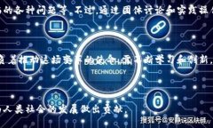 区块链金融实训心得体会在参加区块链金融实训