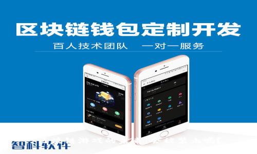 区块链游戏的未来：会被禁止吗？