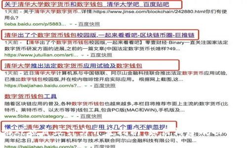 区块链游戏项目设计与开发指南：如何构建成功的游戏生态