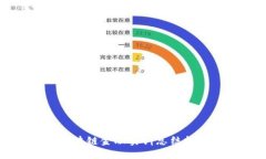 区块链金融实训总结报告
