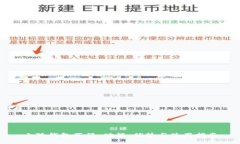 小狐钱包百科：功能、优势与使用指南