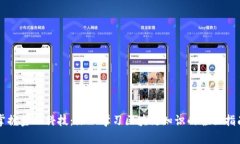 掌握金融科技：深入学习区块链知识的全面指南