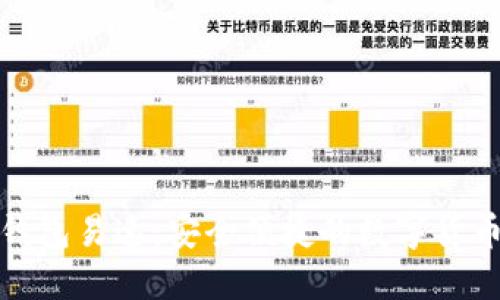 小狐中文钱包易速：安全便捷的数字货币管理工具