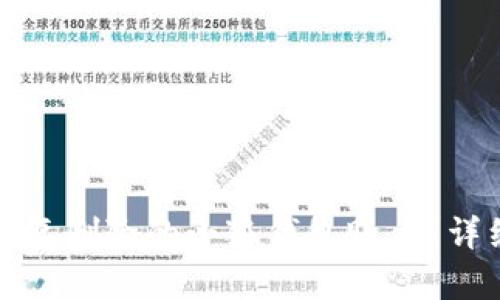如何恢复删除的小狐钱包账户？详细指南