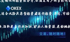   tebtc区块链金融平台：颠覆传统金融的未来之路