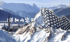 biao­ti区块链游戏推荐：如何选择适合的电脑硬件