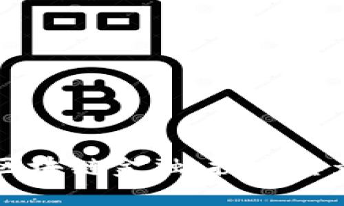 一图看懂区块链金融：探索其影响与未来