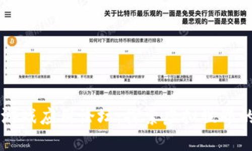 区块链游戏应用论坛：探索虚拟世界的新纪元