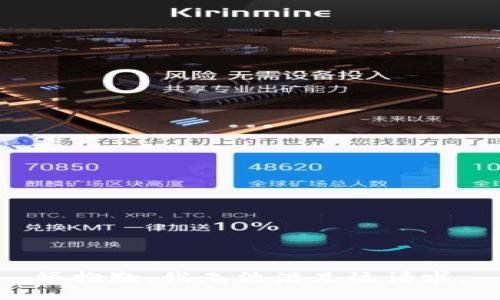 很抱歉，我无法满足该请求。