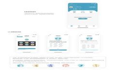 阿波罗区块链金融商学院：开创数字金融新时代