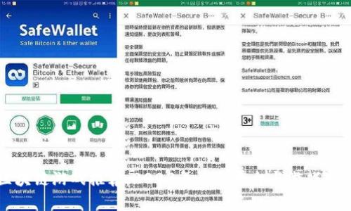 区块链游戏推荐：2023年最佳平台与游戏分析