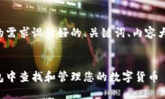 以下是根据您的需求设计好的、关键词、内容大