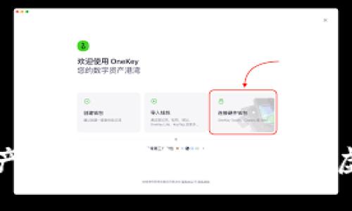 思考的:

区块链游戏产出规则详解：如何你的虚拟资产回报