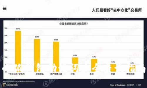 小狐钱包助记词大全查询指南