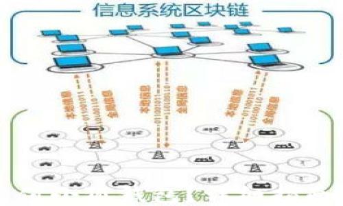 
怎么充值小狐钱包？详细指南与技巧
