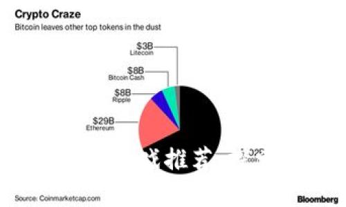 2023年热门区块链游戏推荐:探索未来的数字娱乐