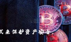 baioti如何顺利进入小狐钱包—全面指南/baioti  小