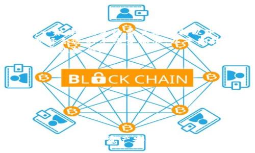 baioti如何顺利进入小狐钱包—全面指南/baioti  
小狐钱包, 进入小狐钱包, 数字钱包, 加密货币/guanjianci  

## 内容主体大纲

1. **引言**
   - 对小狐钱包的简要介绍
   - 小狐钱包的流行程度和重要性

2. **小狐钱包的基本概念**
   - 什么是小狐钱包？
   - 小狐钱包的功能和特点

3. **如何下载小狐钱包**
   - 下载渠道及安全性
   - 适用平台（iOS，Android，PC）

4. **注册小狐钱包**
   - 注册步骤详解
   - 常见问题及解决方案

5. **如何进入小狐钱包**
   - 登录步骤
   - 安全性措施

6. **如何使用小狐钱包进行交易**
   - 交易的基本步骤
   - 如何发送和接收币种？

7. **小狐钱包的安全性**
   - 安全措施和防范策略
   - 常见的安全问题及解决办法

8. **小狐钱包的常见问题解答**
   - 用户常见的疑虑与问题

9. **结论**
   - 小狐钱包的未来展望
   - 对用户的建议

## 详细内容

### 引言

随着数字货币的日益普及，越来越多的人开始关注如何使用数字钱包来存储和管理自己的资产。小狐钱包作为一种新兴的数字钱包工具，以其简便的操作和高效的功能受到越来越多用户的青睐。本文将详细介绍如何顺利进入小狐钱包，并提供相关的指导和建议，帮助用户轻松上手。

### 小狐钱包的基本概念

小狐钱包是专为加密货币交易设计的一种数字钱包，它支持多种主流加密货币的存储和交易。小狐钱包不仅能够提供安全的资产管理，还具备便捷的交易功能。此钱包的界面友好，适合各类用户，包括新手和老手。

其中的特点如多币种支持、快速交易、和高安全性等使其在市场中脱颖而出。通过简单的操作，用户可以随时随地访问自己的资产，进行数字货币的买卖和管理。

### 如何下载小狐钱包

下载小狐钱包非常简单，用户可以通过官方网站或各大应用商店进行下载。建议用户访问官方网站以确保下载的应用程序是最新且安全的。

对于使用智能手机的用户，可以在 App Store 或 Google Play 中搜索“小狐钱包”进行下载。PC 用户则可以在官方网站上找到客户端下载链接，确保兼容自己的操作系统。

### 注册小狐钱包

完成下载后，用户需要进行注册。这个过程通常包括输入手机号、设置密码以及进行身份验证等步骤。每一步都需要用户仔细检查，以免出现错误。

值得注意的是，用户在选择密码时应确保其安全性，例如使用字母、数字和特殊符号的组合，增加密码的复杂度。此外，在注册过程中常见的问题有：验证码接收不及时、密码设置太简单等，用户需根据指导进行解决。

### 如何进入小狐钱包

注册完成后，即可通过输入注册时的手机号和密码进入小狐钱包。在登录的过程中，用户需要注意设备的安全性，尽量避免在公共网络下进行操作。

另外，小狐钱包还提供了双重验证的安全措施，用户在登录时不仅需要密码，还需输入验证码。这个过程虽然增加了若干步骤，但能够有效保护账户的安全。

### 如何使用小狐钱包进行交易

进入小狐钱包后，用户可以很方便地进行各种交易。发起交易时，用户需选择需要发送或接收的币种，并输入相关的信息如地址和数量。

在发送币种时，用户需确认交易信息的无误后，再按确认按钮。交易完成后，用户会收到一份交易记录，可以在账户中查看。

### 小狐钱包的安全性

小狐钱包注重用户的资产安全，提供多层次的保护策略。除了基本的登录密码外，用户还可以启用手机短信验证码、邮箱验证等多种方式来提升安全性。

此外，用户也应定期更新密码，监控账户活动，若发现异常要及时采取措施，比如更改密码和联系客服求助。

### 小狐钱包的常见问题解答

很多用户在使用小狐钱包时会遇到各种问题，比如充值失败、交易延迟等。针对这些问题，用户可以通过官方客服、社区论坛等方式寻找解决方案。

常见问题包括“如何找回密码”、“如何进行账户的安全设置”等，用户需根据具体情况进行查询和解决。

### 结论

小狐钱包作为一款高效、安全的数字钱包，为用户提供了一个便捷的资产管理平台。未来，随着数字货币的进一步普及，小狐钱包也将不断更新自身技术，以满足用户的需求。

对用户来说，理解如何进入和使用小狐钱包非常重要，通过本文的指南，用户将能够快速上手，并享受数字货币带来的便利。

## 相关问题

### 问题1: 小狐钱包是否安全？

小狐钱包的安全性分析
随着数字资产越来越多地受到黑客攻击，用户对钱包的安全性产生了深刻的关注。小狐钱包是否安全？其安全性主要体现在以下几个方面：
首先，小狐钱包采用了先进的加密技术。所有的用户数据和交易信息都经过SSL加密，确保数据传输过程中不被窃取。同时，用户的私钥一直保存在本地，不会上传到服务器，这大大降低了黑客攻击的可能性。
其次，小狐钱包还提供双重身份验证功能。用户在每次登录或进行交易时，需要输入事先设定的密码和接收手机短信或邮箱的验证码，这样即使黑客得知了用户的登录信息，也无法进入账户。
用户还可以选择开启生物识别登录功能，进一步增加账户的安全性。总的来说，小狐钱包在安全性方面做了较大的保障，用户在进行资产管理时也应保持警惕，定期检查和更新自己的安全设置。

### 问题2: 如何找回小狐钱包的密码？

小狐钱包密码找回的步骤
当用户忘记小狐钱包的密码时，找回密码成为一项关键任务。小狐钱包提供了相对简便的密码找回流程，以下是具体步骤：
首先，用户在登录界面点击“忘记密码”，系统会提示输入注册时使用的手机号或邮箱。随后，用户需要在自己的手机或邮箱上接收一条验证码。
输入正确的验证码后，系统将引导用户设定新的密码。这里要注意安全性，用户需尽可能设定一个复杂且独特的密码。
整个找回密码的过程大约需要几分钟，但一旦遇到问题，例如验证码无法接收，用户应立即联系客服进行处理。

### 问题3: 如何解决小狐钱包交易延迟的问题？

小狐钱包交易延迟的应对策略
在使用小狐钱包进行交易时，用户可能会遇到交易延迟的问题。造成交易延迟的原因可能有很多，包括网络拥堵、确认数量不足等。面对这一问题，用户可以采取以下措施：
首先，确保网络连接的稳定性。用户在进行交易时，应使用可靠的网络连接，以降低交易延迟的可能性。
其次，用户可以选择适当的确认费用。小狐钱包支持用户调整交易时的确认费用，设置更高的费用能够加快交易确认速度，因为矿工会优先处理费用较高的交易。
此外，用户也可以在交易页面查看当前网络的拥堵情况，如有延迟较大的时候，建议稍等片刻再进行交易。
最后，务必查看交易记录，确认交易状态如有问题及时联系客服。

### 问题4: 小狐钱包支持哪些币种？

小狐钱包的币种支持情况
小狐钱包作为一款多功能的数字钱包，支持多种主流的加密货币。用户可以在其中存储、发送和接收各类币种，其支持的币种包括但不限于：
1. 比特币（BTC）: 作为最早的加密货币，比特币在小狐钱包中的支持使其用户可以方便地进行交易。
2. 以太坊（ETH）: 以太坊支持智能合约的功能，也是小狐钱包用户常用的币种之一。
3. 瑞波币（XRP）: 瑞波币以其快速的交易确认时间而受到青睐，小狐钱包对此币种的支持使得用户可以快速进行跨境交易。
4. 莱特币（LTC）等更多币种: 小狐钱包也在持续完善其支持币种，随着行业发展而不断更新。
用户可在钱包内直接查看当前支持的币种，并根据市场趋势进行相应的投资。

### 问题5: 小狐钱包的手续费情况如何？

小狐钱包手续费分析
在使用小狐钱包进行交易或转账时，用户通常会关注手续费问题。小狐钱包的手续费结构为用户提供了相对透明的收费标准。一般来说，手续费主要包括以下组成部分：
首先，转账手续费。在用户进行币种转账时，会根据所选币种的网络拥堵情况收取一定比例的手续费。用户可根据自己的需求选择合适的手续费标准，以平衡转账速度与费用。
其次，交易所的兑换手续费。用户在小狐钱包内进行币种兑换时，通常会根据交易对的困化率收取少量的手续费，但这个费用通常比较合理。
用户在进行交易前，可以在钱包内查看各项手续费的详细信息，及时做出决策，避免在交易中的不必要损失。

### 问题6: 如果我的小狐钱包被盗，应该如何处理？

小狐钱包被盗后的应对措施
尽管小狐钱包设有多重保护措施，但用户仍需对资产安全保持警惕。如果用户发现钱包被盗，应迅速采取行动以降低损失。
首先，用户应立即更改密码和安全设置。若从手机或邮箱接收到异常活动的提醒，应紧急更改密码，防止进一步的损失。
其次，用户应联系小狐钱包的客服支持，报告盗窃事件，以便他们进行调查并提供帮助。
如果有交易被确认或提现，用户应提供相应的交易ID，监管机构可能有助于追踪被盗的资产。
最后，用户日后应随时关注账户活动，避免在陌生或不安全的网络下进行交易，同时也可以考虑使用冷钱包等更加安全的存储方式来保护资产安全。