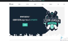 国际贸易金融区块链：变革全球商业的力量
