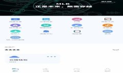 区块链金融业务的特点及其在现代金融中的应用