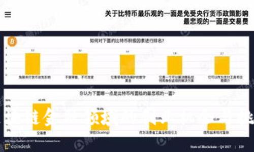 区块链金融领域的创业机会与挑战